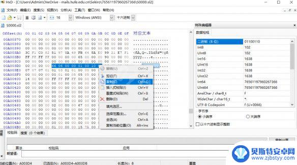 只狼steam存档替换 只狼影逝二度存档替换方法