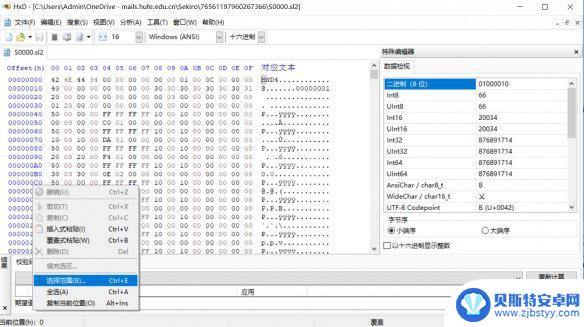 只狼steam存档替换 只狼影逝二度存档替换方法