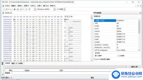 只狼steam存档替换 只狼影逝二度存档替换方法