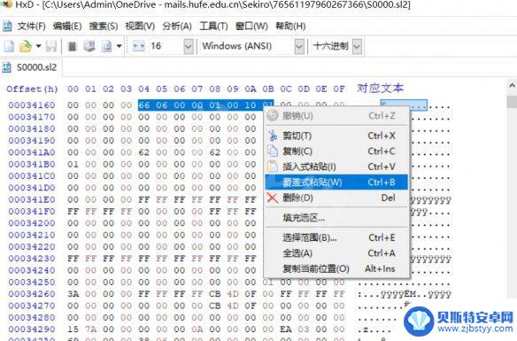 只狼steam存档替换 只狼影逝二度存档替换方法