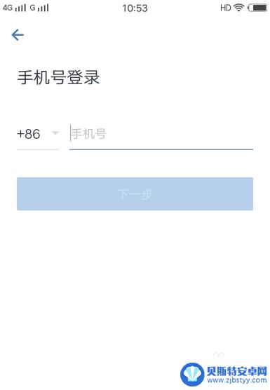 微信电话手机不响怎么回事 企业微信账号无法登录怎么办