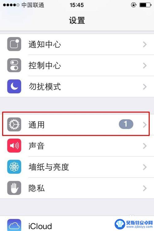 iphone繁体字转简体字 苹果手机简繁字体调换教程