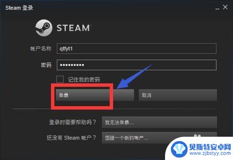 steam怎么申请退款教程 steam怎么申请退款