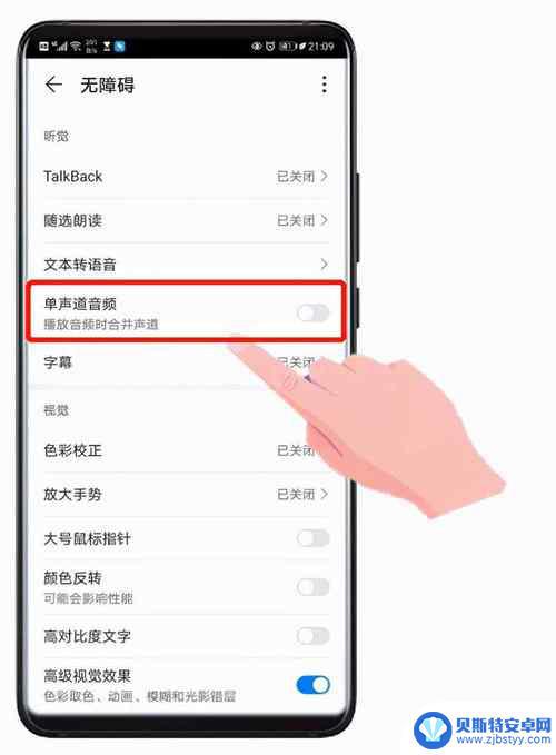 真我手机怎么设置触屏声音 Realme真我GT大师版震动强度调节方法