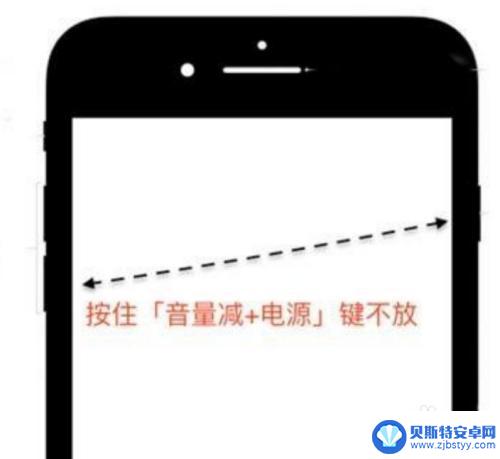 苹果手机7死机什么原因 iphone7频繁死机原因分析