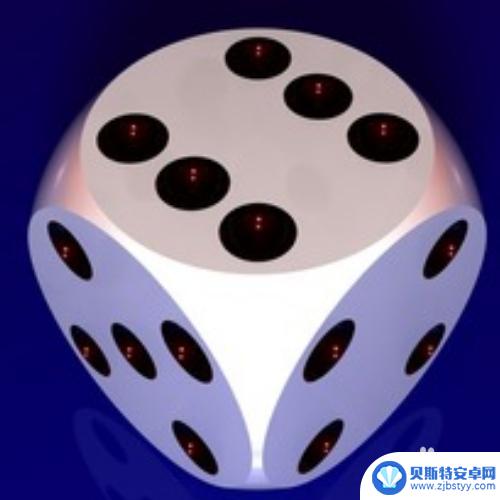 骰子怎么玩才好玩 摇色子游戏规则详解