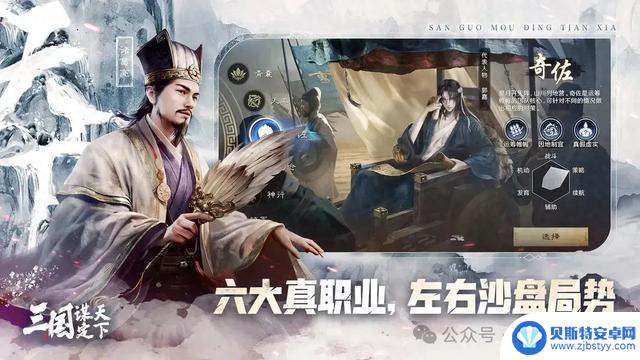 《三国：谋定天下》新手阵容搭配及百氪攻略分享