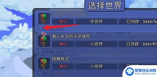 泰拉瑞亚星星炮弹药无限 泰拉瑞亚星星炮无限子弹怎么做