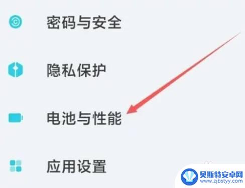 小米手机设置自动重启 小米手机如何设置定时开关机