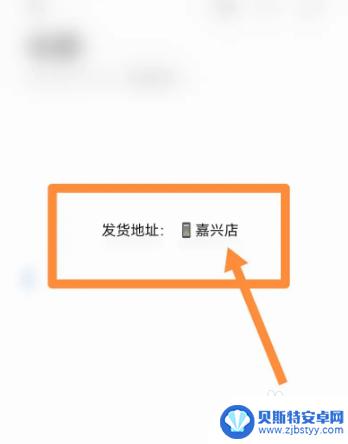 苹果手机全球物流嘉兴发货 苹果从嘉兴发货的好处
