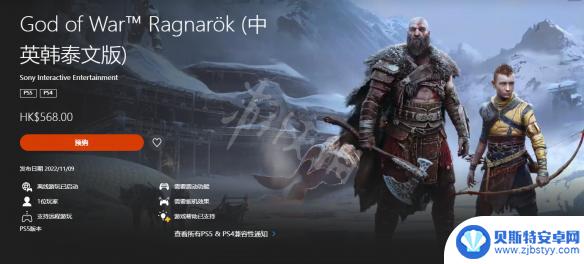 战神5在steam上可以玩吗 《战神5》PC版游戏介绍