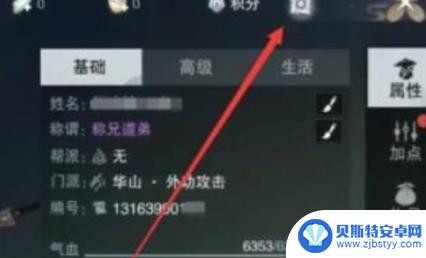 无名江湖兑换码2024 无名江湖兑换码使用指南