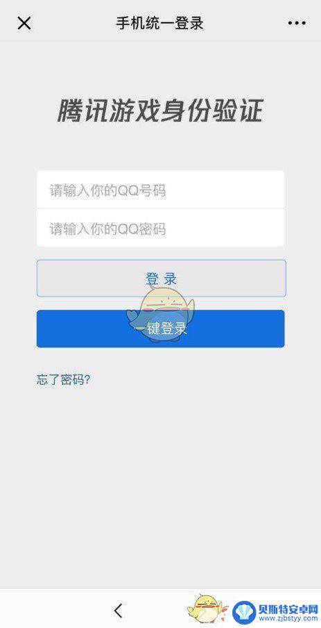 火线精英怎么更改实名认证绑定身份证 《CF》实名认证信息修改教程