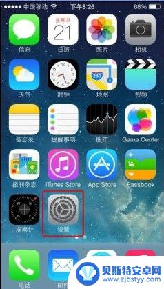 苹果5序列号怎么查看手机 iPhone5序列号怎么查询