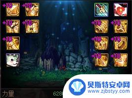打造推荐：DNF增幅收益率科普，性价比超高