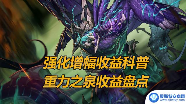 打造推荐：DNF增幅收益率科普，性价比超高