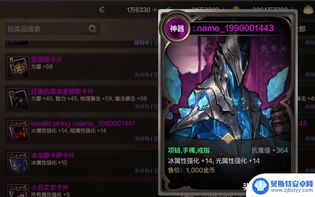 DNF手游最新“平替王子卡”风靡全民,价值高达5000RMB,玩家免费合成机会多
