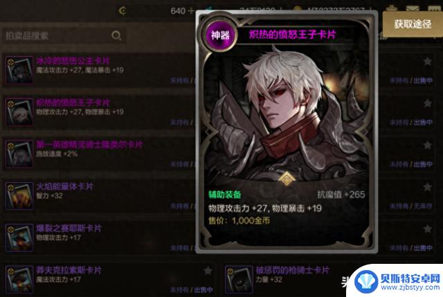 DNF手游最新“平替王子卡”风靡全民,价值高达5000RMB,玩家免费合成机会多