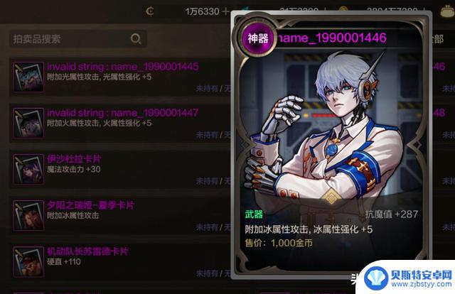DNF手游最新“平替王子卡”风靡全民,价值高达5000RMB,玩家免费合成机会多
