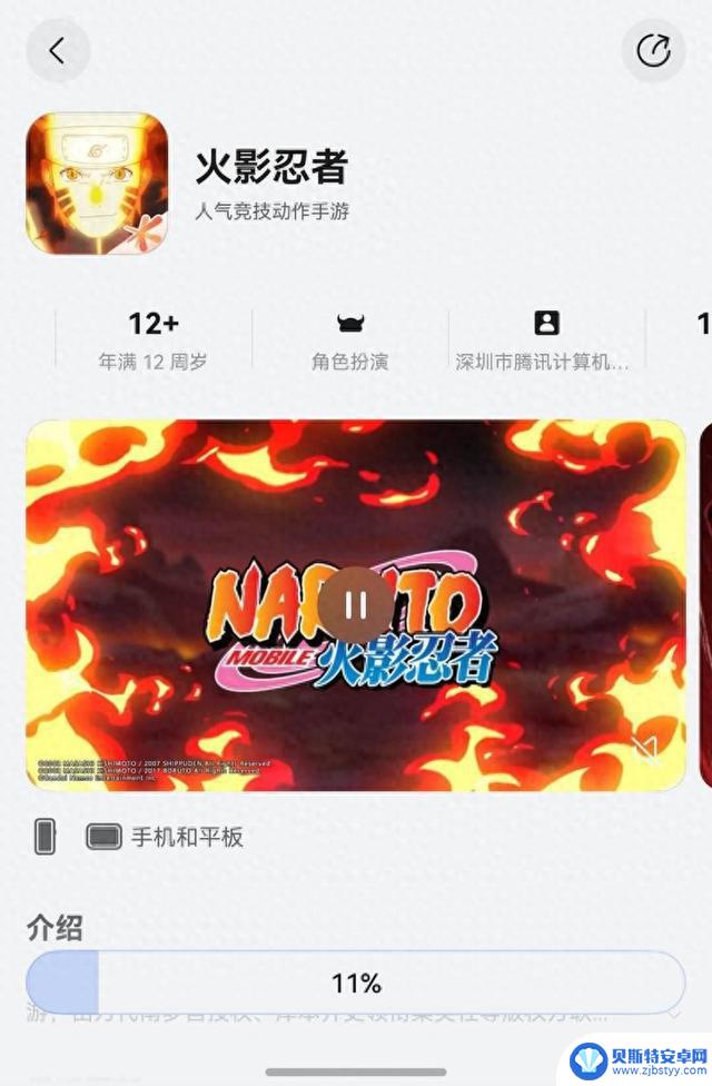 腾讯头部手游集体登陆鸿蒙游戏新平台:从王者到火影,新主场成型
