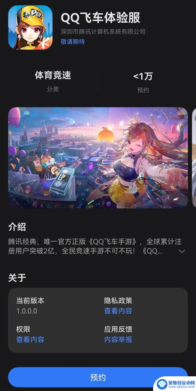 腾讯头部手游集体登陆鸿蒙游戏新平台:从王者到火影,新主场成型
