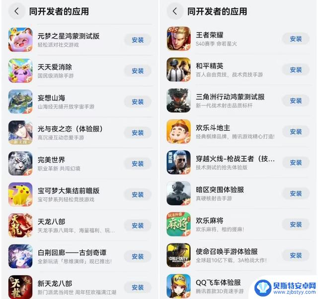 腾讯头部手游集体登陆鸿蒙游戏新平台:从王者到火影,新主场成型