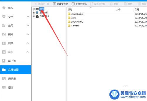 手机坏了怎么清除资料 怎样在手机坏了后删除里面的文件