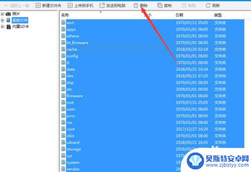 手机坏了怎么清除资料 怎样在手机坏了后删除里面的文件