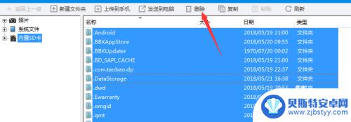 手机坏了怎么清除资料 怎样在手机坏了后删除里面的文件