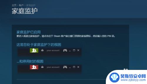 steam锁好l Steam账号锁定方法