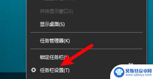 steam通知托盘怎么关 Steam通知怎么关闭