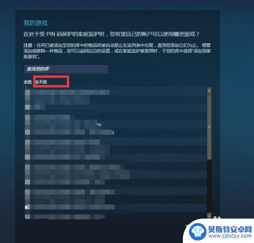 steam锁好l Steam账号锁定方法