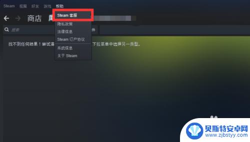 steam锁好l Steam账号锁定方法