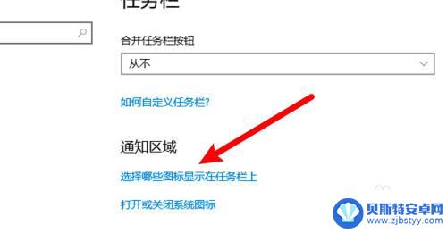steam通知托盘怎么关 Steam通知怎么关闭
