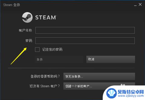 这么完全删除steam 如何彻底删除Steam账号中的游戏