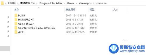 这么完全删除steam 如何彻底删除Steam账号中的游戏