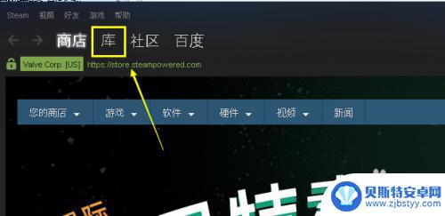 这么完全删除steam 如何彻底删除Steam账号中的游戏