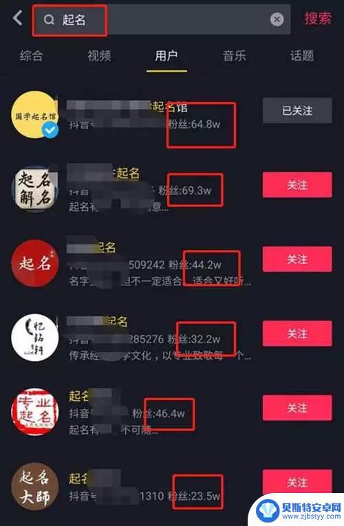 卖房人的抖音网名(卖房怎么起抖音网名)