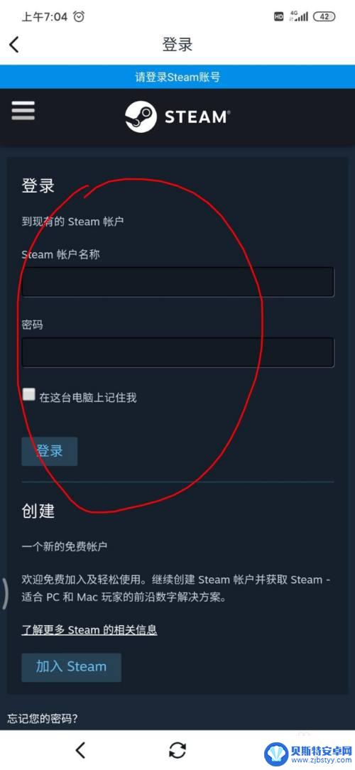 steam如何领取小黑盒游戏 小黑盒如何领取最新的steam喜加一游戏