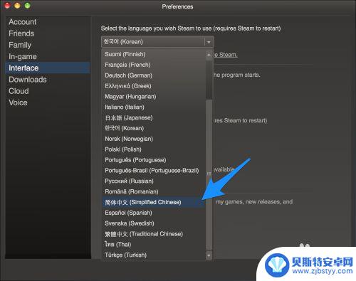steam如何中文显示 Steam中文界面设置教程