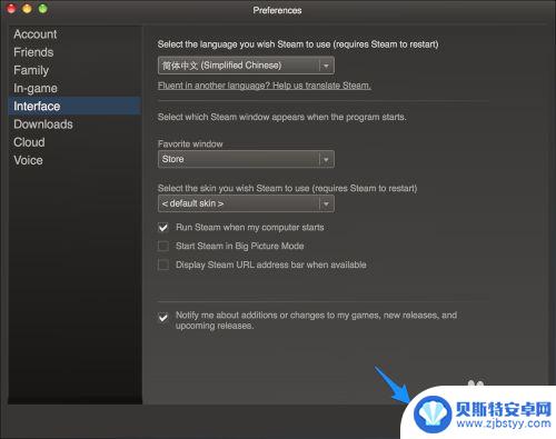 steam如何中文显示 Steam中文界面设置教程