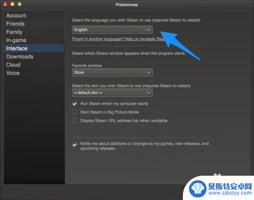 steam如何中文显示 Steam中文界面设置教程
