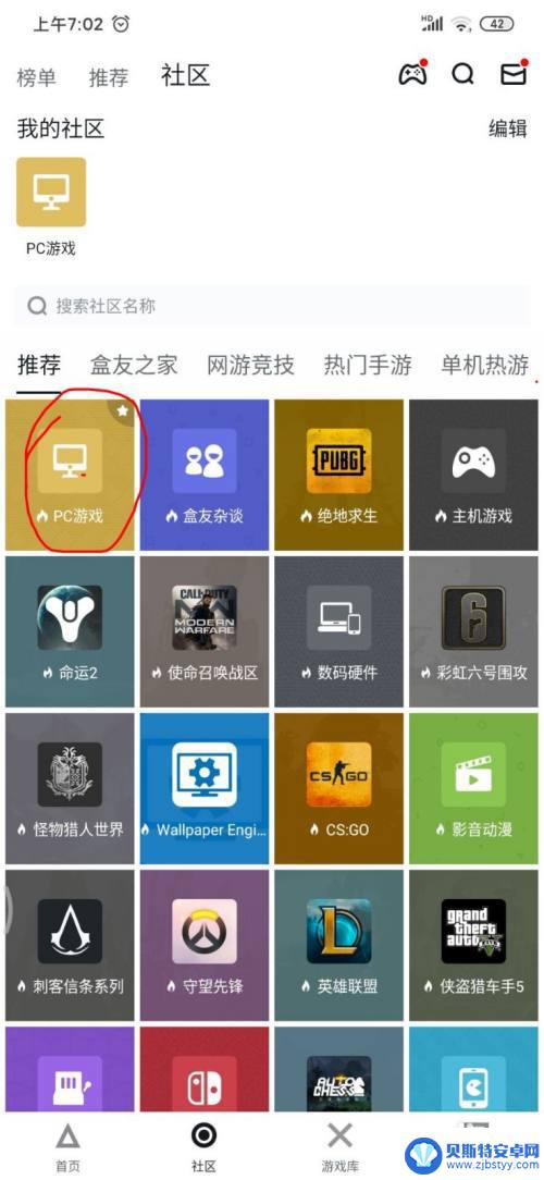 steam如何领取小黑盒游戏 小黑盒如何领取最新的steam喜加一游戏