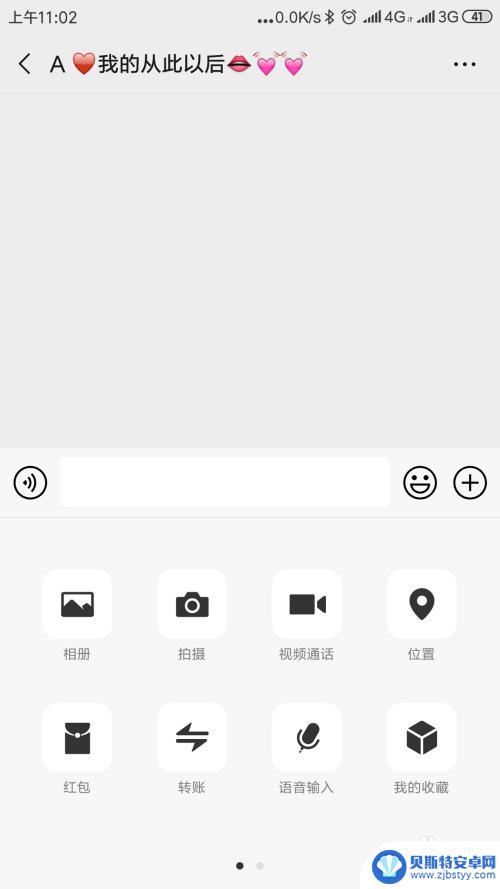 如何查对面手机是谁 通过微信怎么知道朋友的名字和电话