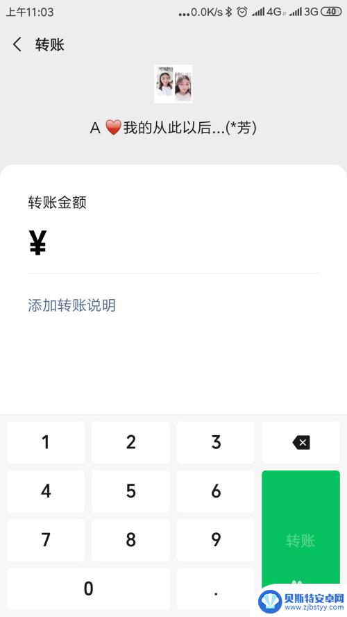 如何查对面手机是谁 通过微信怎么知道朋友的名字和电话