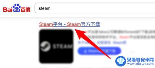 macbookpro更新steam 苹果电脑下载steam是否可行