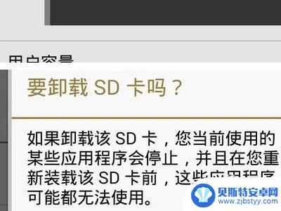 有没有可以直接在华为手机上用的u盘 U盘在华为手机上的使用方法