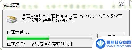 手机储存其它怎么清理 如何清理电脑缓存文件