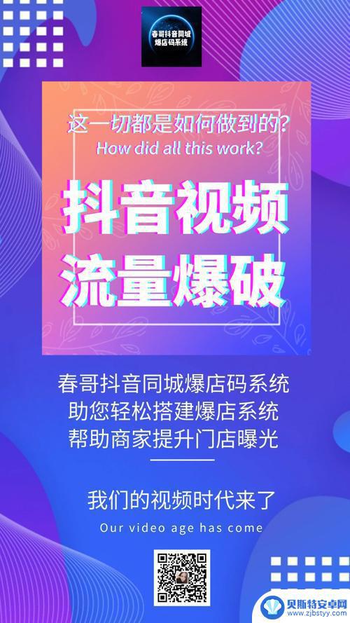 什么是抖音同城精选(抖音同城推荐中有什么用)