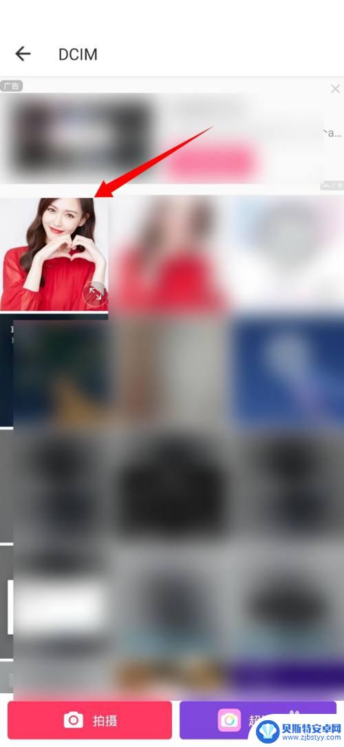 手机p图去红眼 手机美图秀秀红眼去除步骤